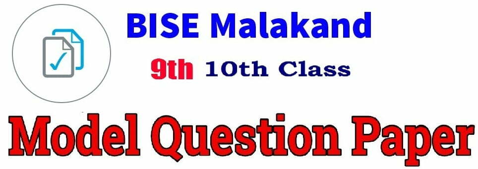 BISE Malakand 9th, 10th Past Paper 2022
