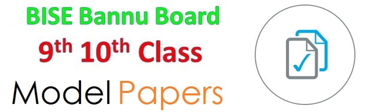 BISE Bannu SSC Model Paper 2022, BISE Bannu SSC 10th & 9th Sample Paper 2022
