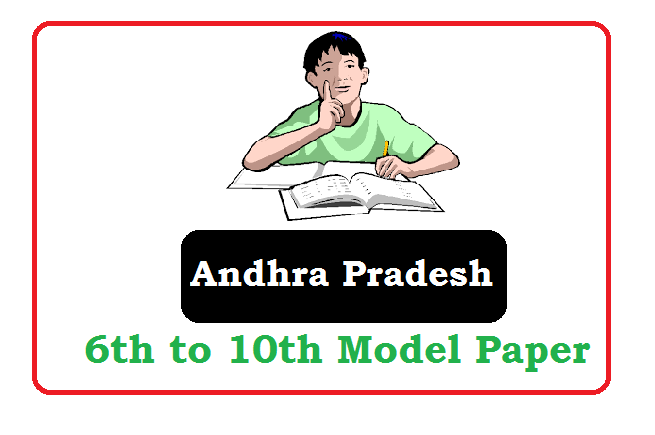 AP 6th 7th 8th 9th Model Paper 2022, AP 6th 7th 8th 9th Sample Paper 2022