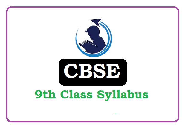 CBSE 9th Class Syllabus 2022, CBSE 9th Syllabus 2022, CBSE Syllabus 2022