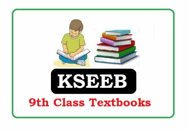 Karnataka 9th Class Textbooks 2023