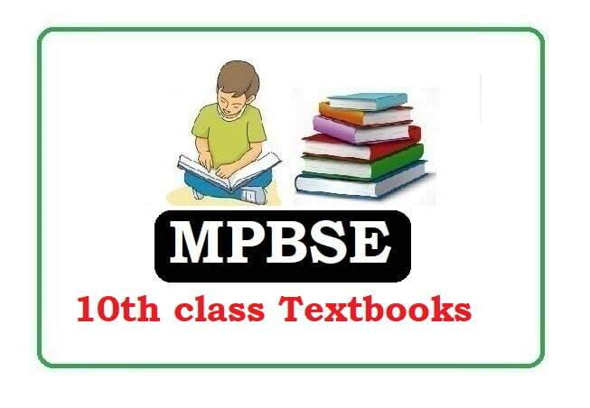 MP Board HSC Textbooks 2020, MP Board 10th Textbooks 2020, MP Board 10th books 2020
