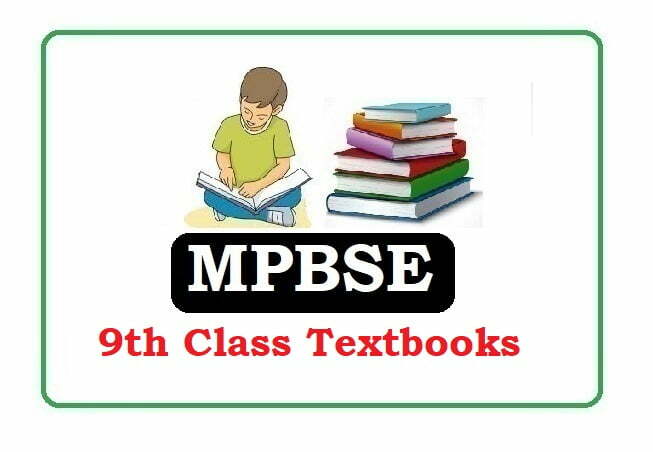 MP Board 9th Class Books 2022