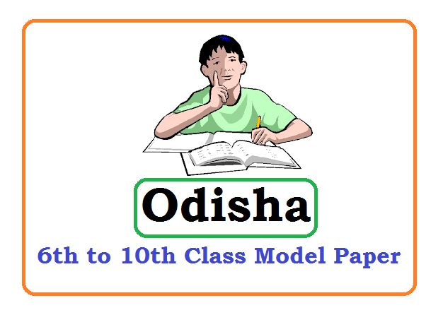 Odisha Board 6th, 7th, 8th, 9th Model Paper 2022