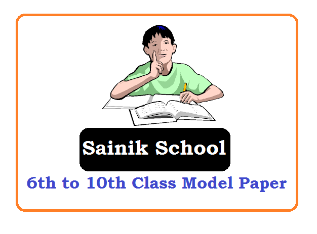Sainik School  5th, 6th, 7th, 8th, 9th Model Paper 2022, Sainik School  5th, 6th, 7th, 8th, 9th Sample Paper 2022
