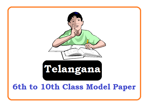 Telangana 6th, 7th, 8th, 9th Model Paper 2022, Telangana 6th, 7th, 8th, 9th Question Paper 2022