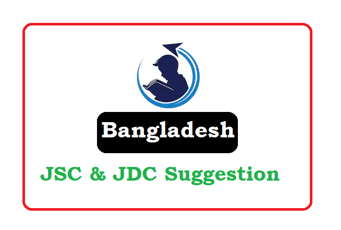 Bangladesh JSC & JDC Suggestion 2021, BD JSC & JDC Suggestion 2021
