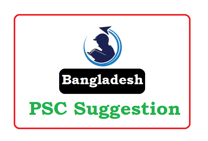  Bangladesh Primary School Certificate (PSC) Suggestion 2021,  Bangladesh PSC Sample Making Questions 2021