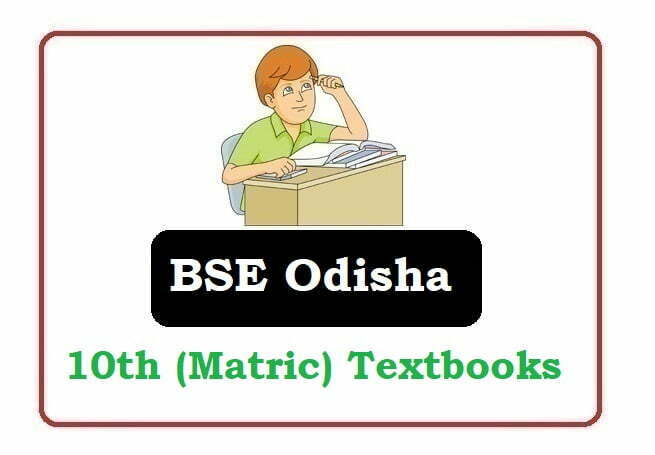 BSE Odisha 10th Textbooks 2020, BSE Odisha Matric Textbooks 2020, Odisha 10th books 2020 
