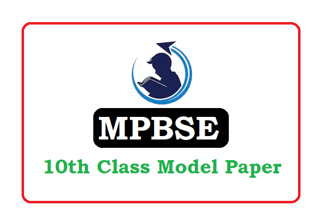 MPBSE 10th Model Paper 2023