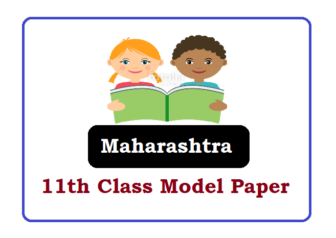 Maharashtra 12th Model Question Paper 2022