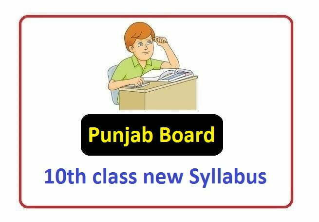 PSEB 10th Syllabus & Exam Pattern 2022
