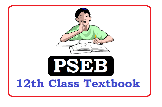 PSEB 12th Class Textbook 2022, PSEB 12th Class book 2022, Punjab 12th Class book 2022