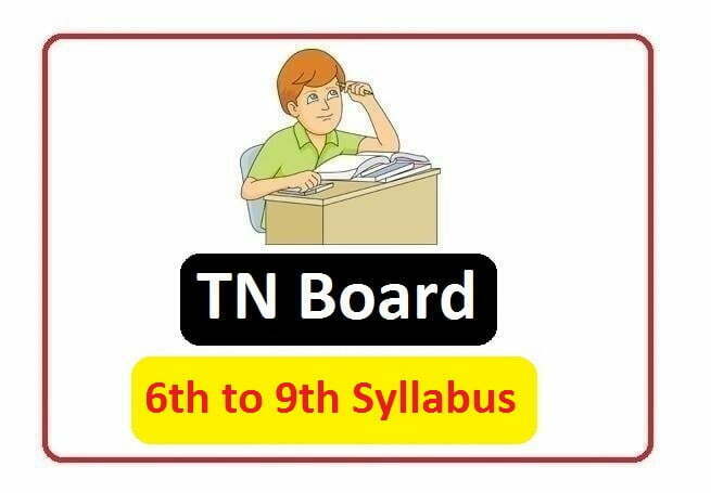 TN 6th, 7th, 8th, 9th Class Syllabus 2022