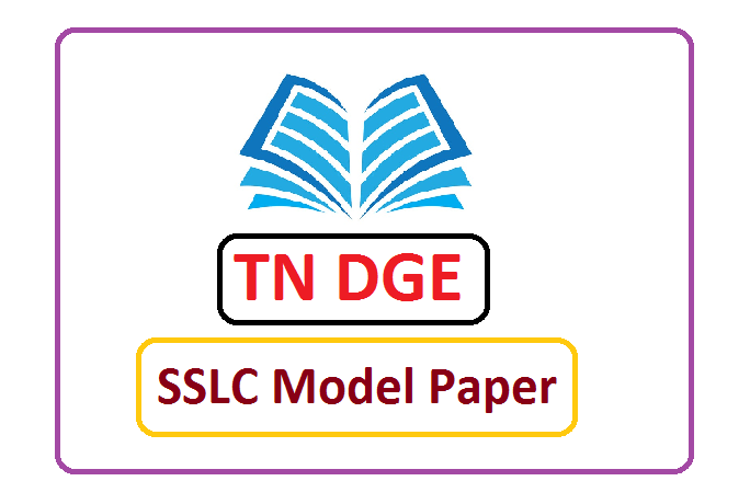 TN SSLC Question Paper 2022, TN SSLC Previous Question Paper 2022