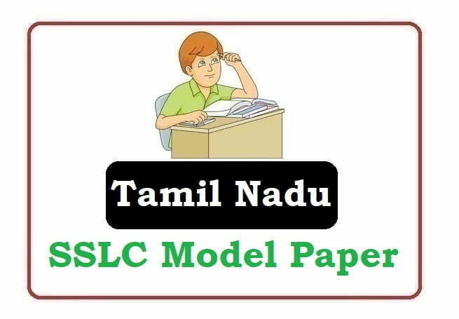 Tamil Nadu SSLC Model Paper 2022