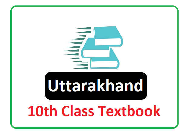 UBSE 10th Class Textbooks 2022