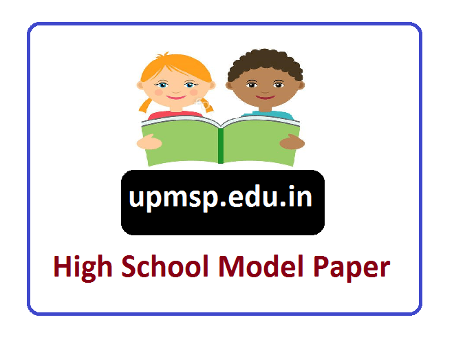 UP 9th & 10th Important Questions 2022, UP 9th & 10th Previous Questions Paper 2022