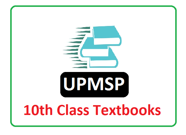 UPMSP 10th Textbook 2022