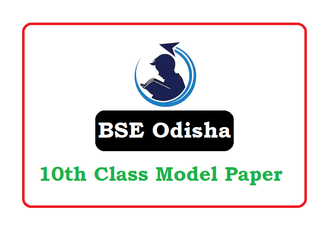 Odisha Matric Model Paper 2022, BSE Odisha Matric Question Paper 2022