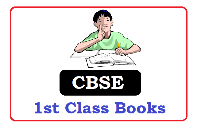 CBSE 1st Class Books 2022