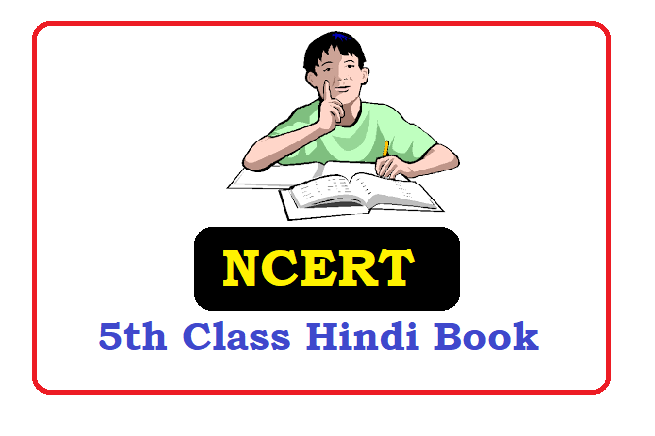 NCERT 5th Class Hindi Book 2022