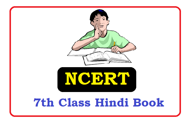 NCERT 7th Class English Solutions 2021