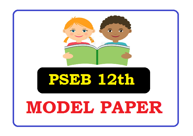 PSEB 12th Model Paper 2022