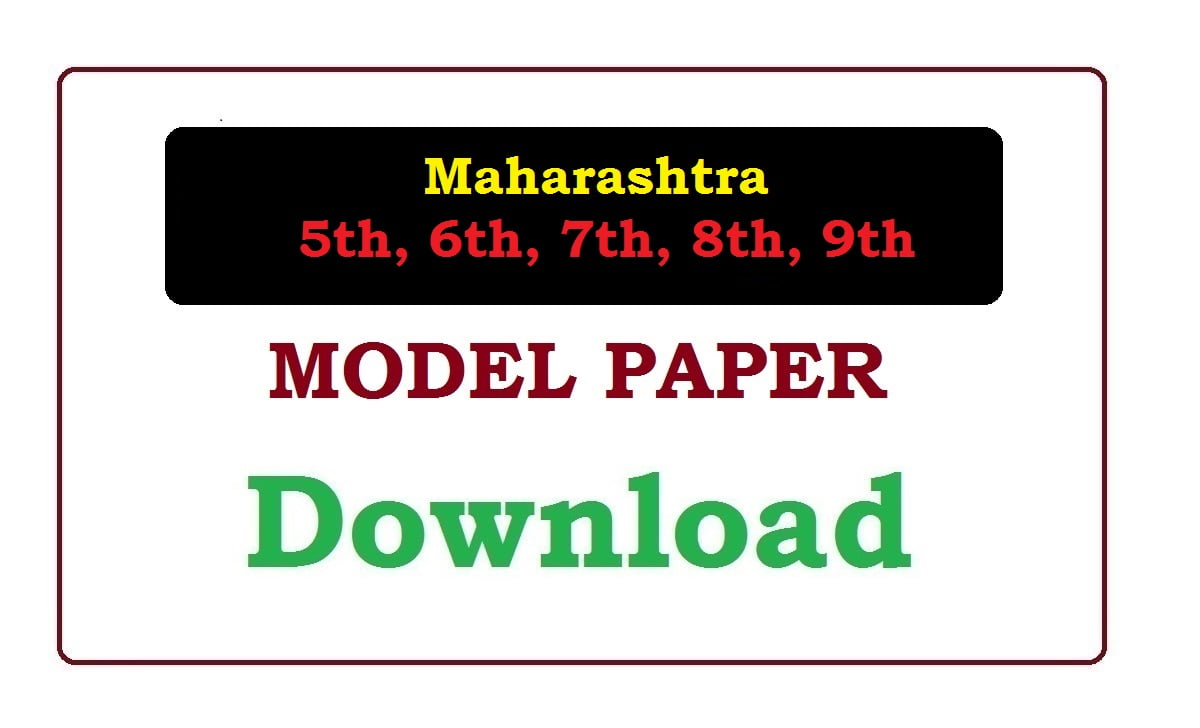 Maharashtra 6th, 7th, 8th, 9th Model Paper 2023