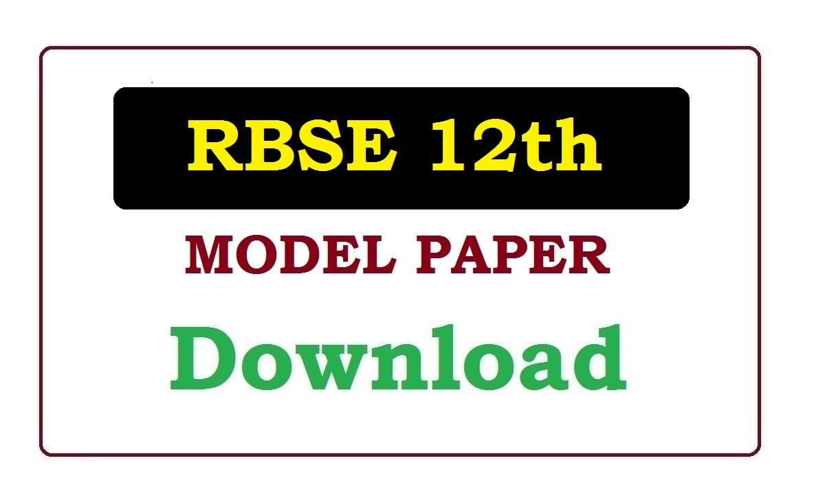 RBSE 12th Model Paper 2022