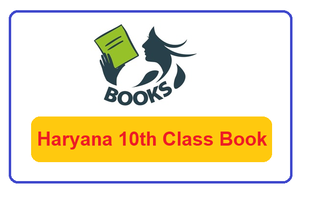 Haryana 10th Class Textbook 2022