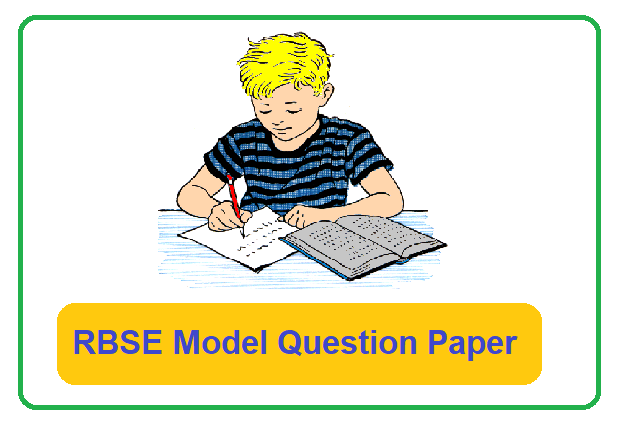 RBSE Model Paper 2022