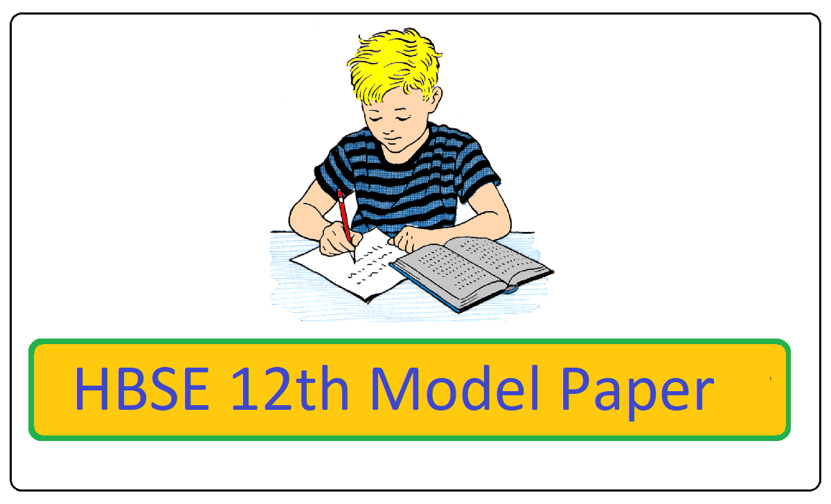 Haryana 12th Model Paper 2023