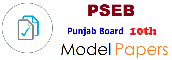 PSEB 10th Model Paper 2019 Punjab Board Matric Sample Paper 2019