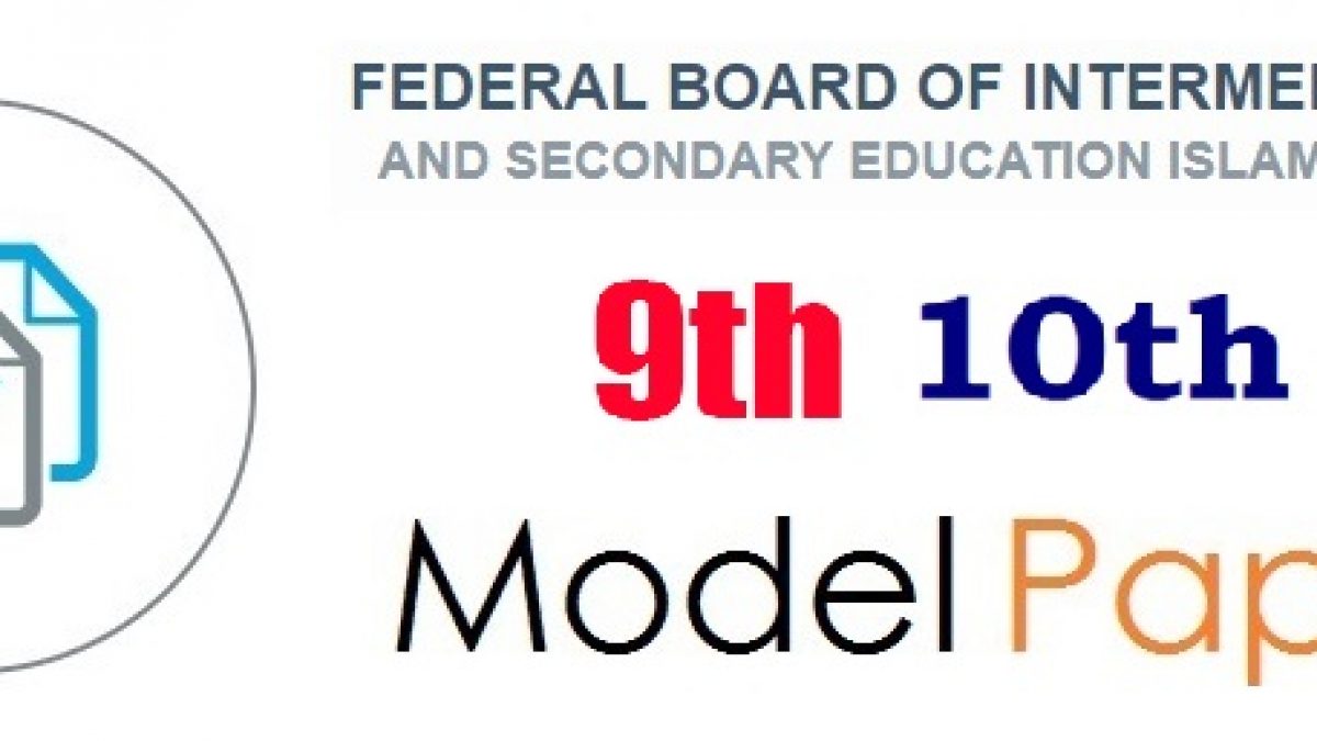 Fbise Islamabad Ssc Model Paper 2020 Federal Board Islamabad