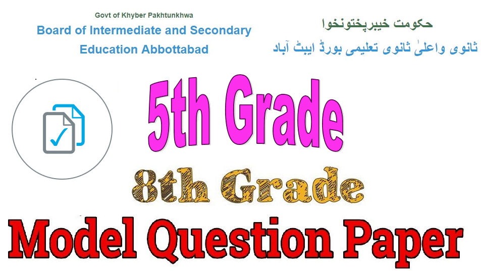 Abbottabad Model Paper 2020, BISE Abbottabad 5th and 8th past Paper 2020