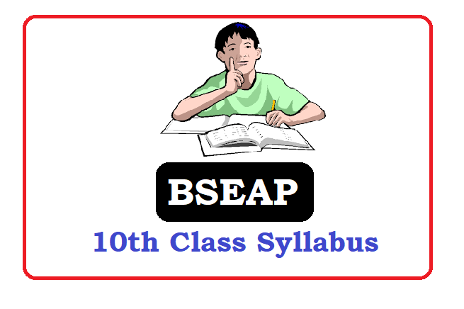 AP 10th Syllabus 2022