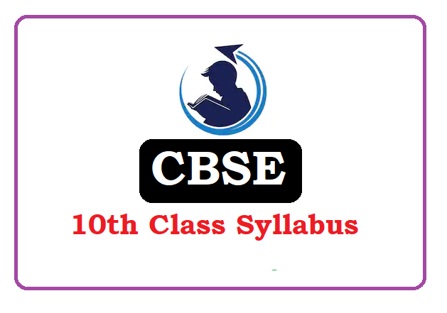 CBSE 10th Class Syllabus 2022, CBSE 10th new Syllabus 2022, CBSE  Syllabus 2022
