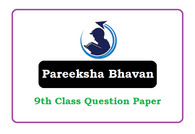 Kerala 9th class Model Paper 2022. Kerala 9th class Question Paper 2022