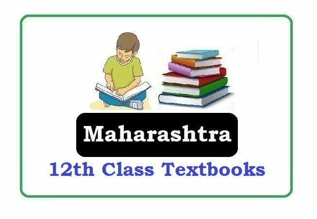 Maharashtra Board 12th Textbooks 2022