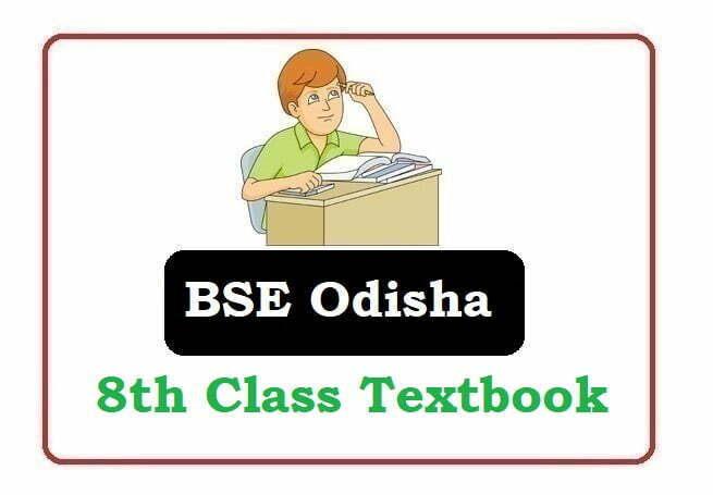 BSE Odisha 8th Textbook 2025, Odisha 8th Class Book 2025 (*All Subject) PDF