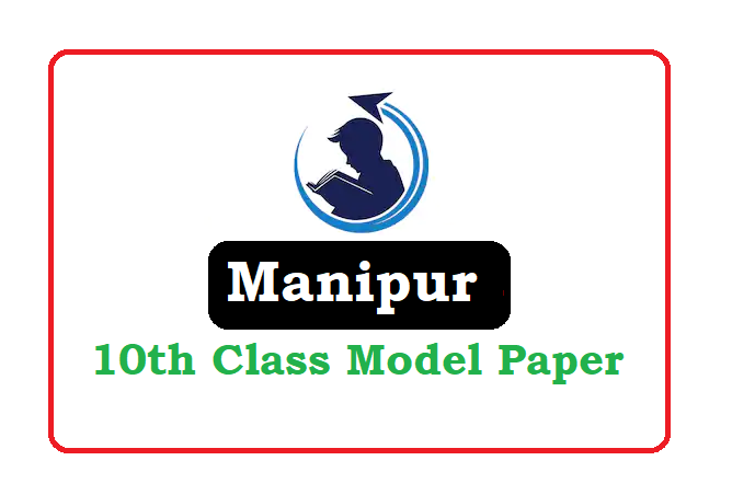 Manipur 10th Question Paper 2021, BSEM Model Paper 2021