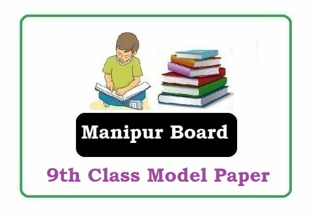 Manipur Board 9th Textbooks 2021