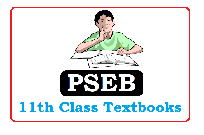 Punjab Board 11th books 2022, PSEB 11th Text books 2022