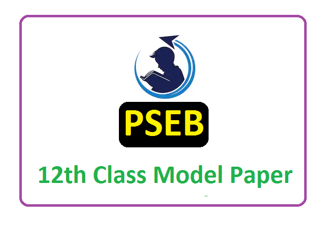PSEB 12th Class Question Paper 2021, Punjab Board 12th Class Model Paper 2021