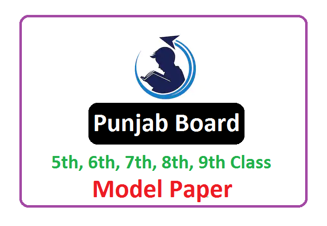 PSEB  5th, 6th, 7th, 8th, 9th Class Question Paper 2022, PSEB  5th, 6th, 7th, 8th, 9th Class Model Paper 2022
