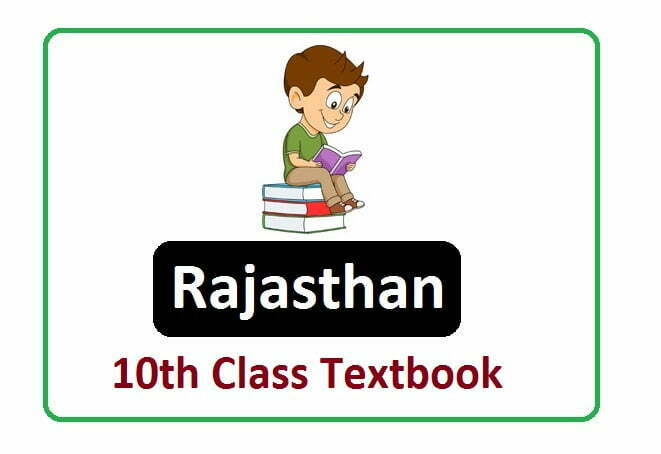 RBSE 10th Class Syllabus 2022