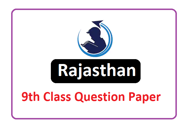 RBSE 9th Class Question Paper 2022, Rajasthan Board 9th Class Question Paper 2022