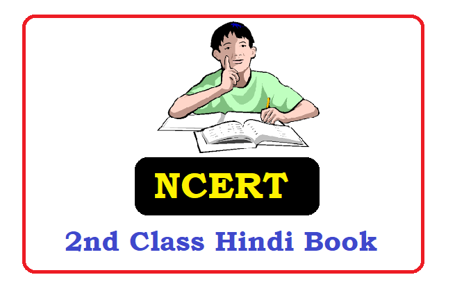 NCERT 2nd Class Hindi Book 2024 Pdf Download