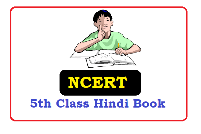 ncert-5th-class-hindi-book-2024-pdf-download